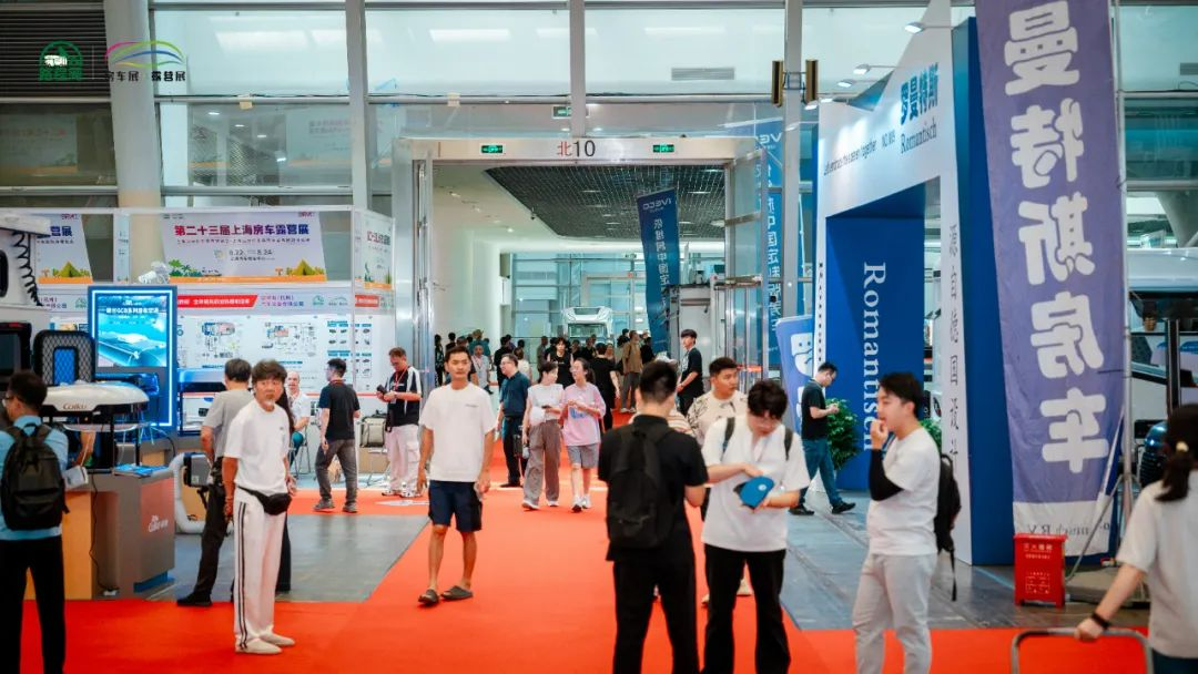 方式第23届上海国际房车露营展开幕pg电子免费模拟器助推旅居生活新(图2) 方式第23届上海国际房车露营展开幕pg电子免费模拟器助推旅居生活新(图2)